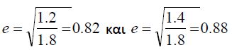 equation 1